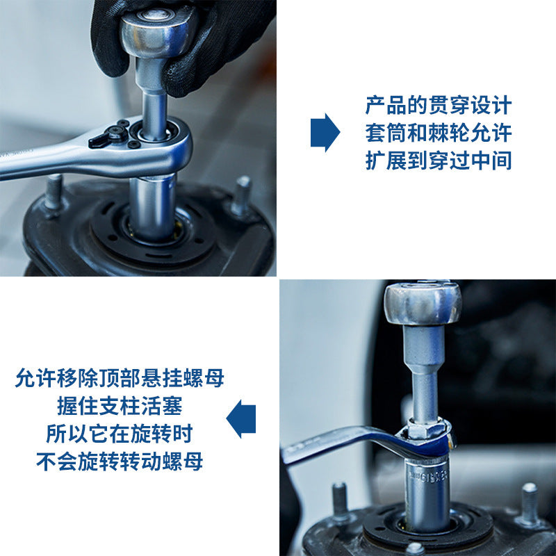 18-Piece set Upper seat screw tool shock absorber Upper seat screw top glue remover Shock absorber Removal and assembly sleeve set