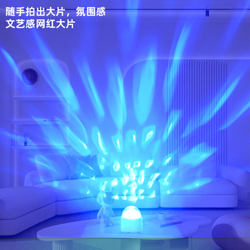 Dynamic dynamic water ripple aurora lamp magic ball ambient light led camping style lamp ambient lighting