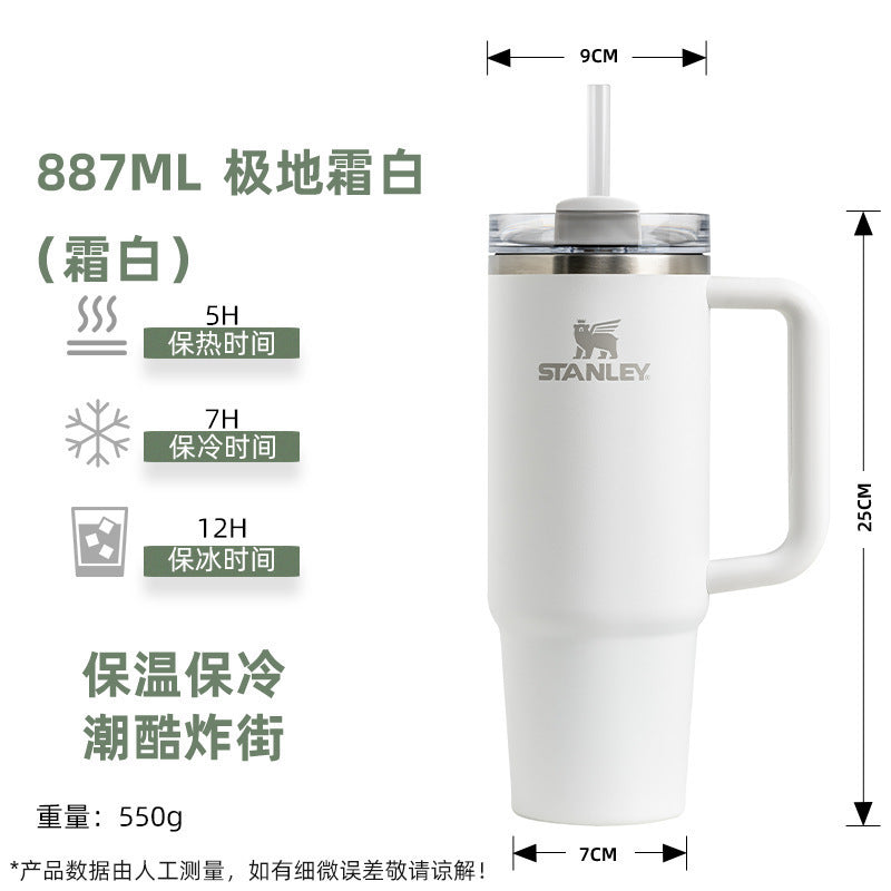 stanley straw cup 304 stainless steel large capacity thermal insulation big head ice cup adult water kettle car water cup