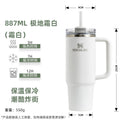 stanley straw cup 304 stainless steel large capacity thermal insulation big head ice cup adult water kettle car water cup