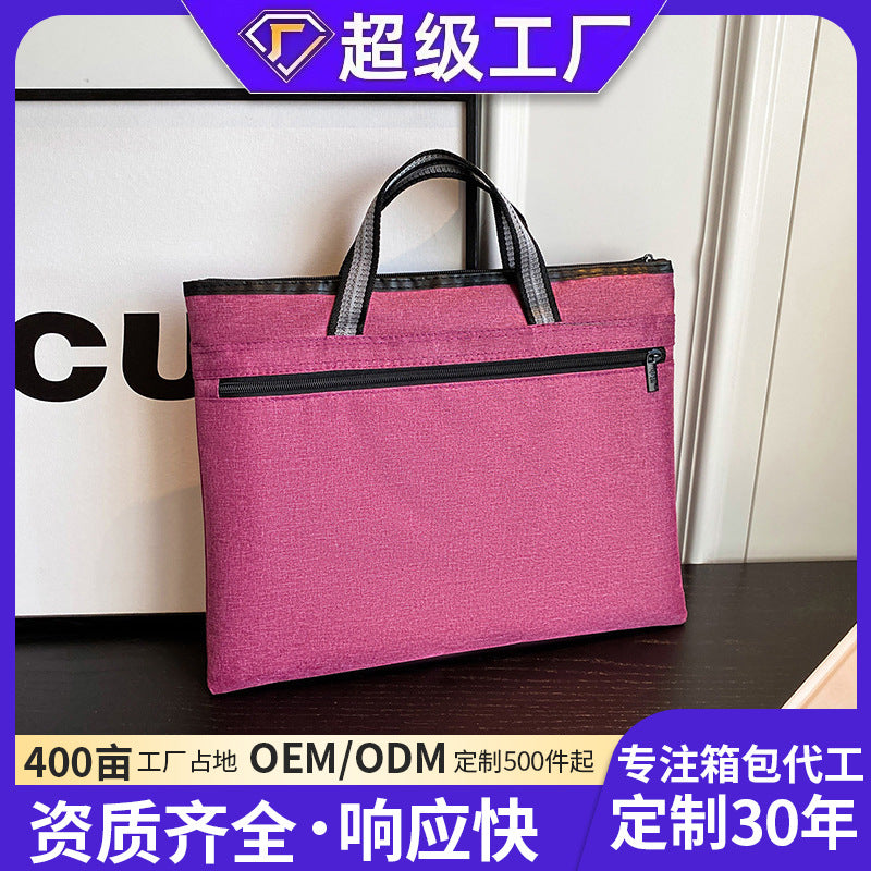 Portable document bag storage zipper oxford cloth document bag waterproof gift information bag men's office meeting briefcase