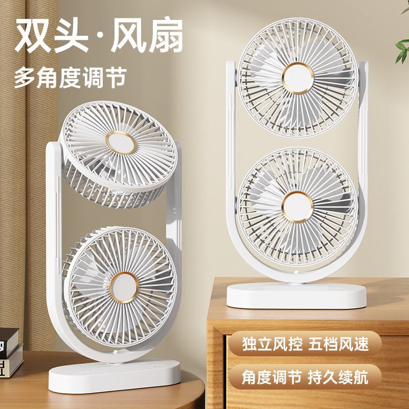 New dual-head fan - usb rechargeable, 5-speed desktop fan with light, perfect for home, office, camping, and outdoor use
