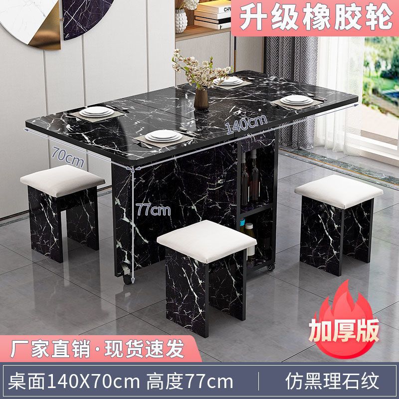 Foldable dining table for home, small apartments, mobile with wheels, multifunctional, one table four chairs, simple rectangular dining table