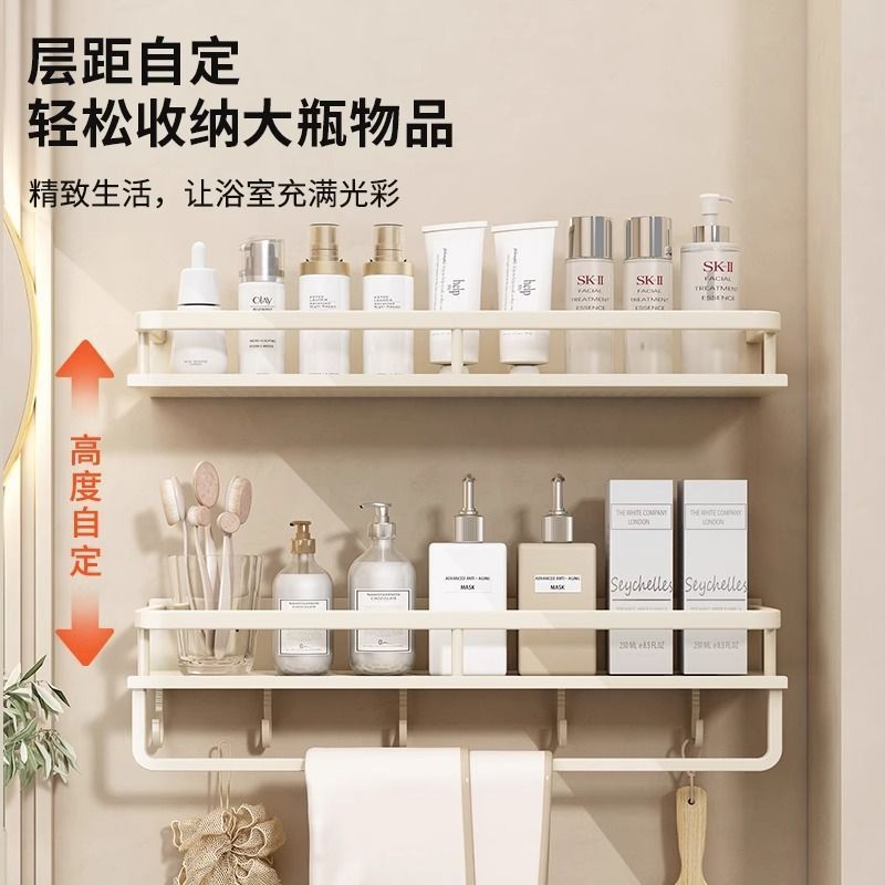 Toilet Milk White Shelf No Punching Bathroom Toilet Wash Table Wall Storage Rack Wall Mounted Shelf