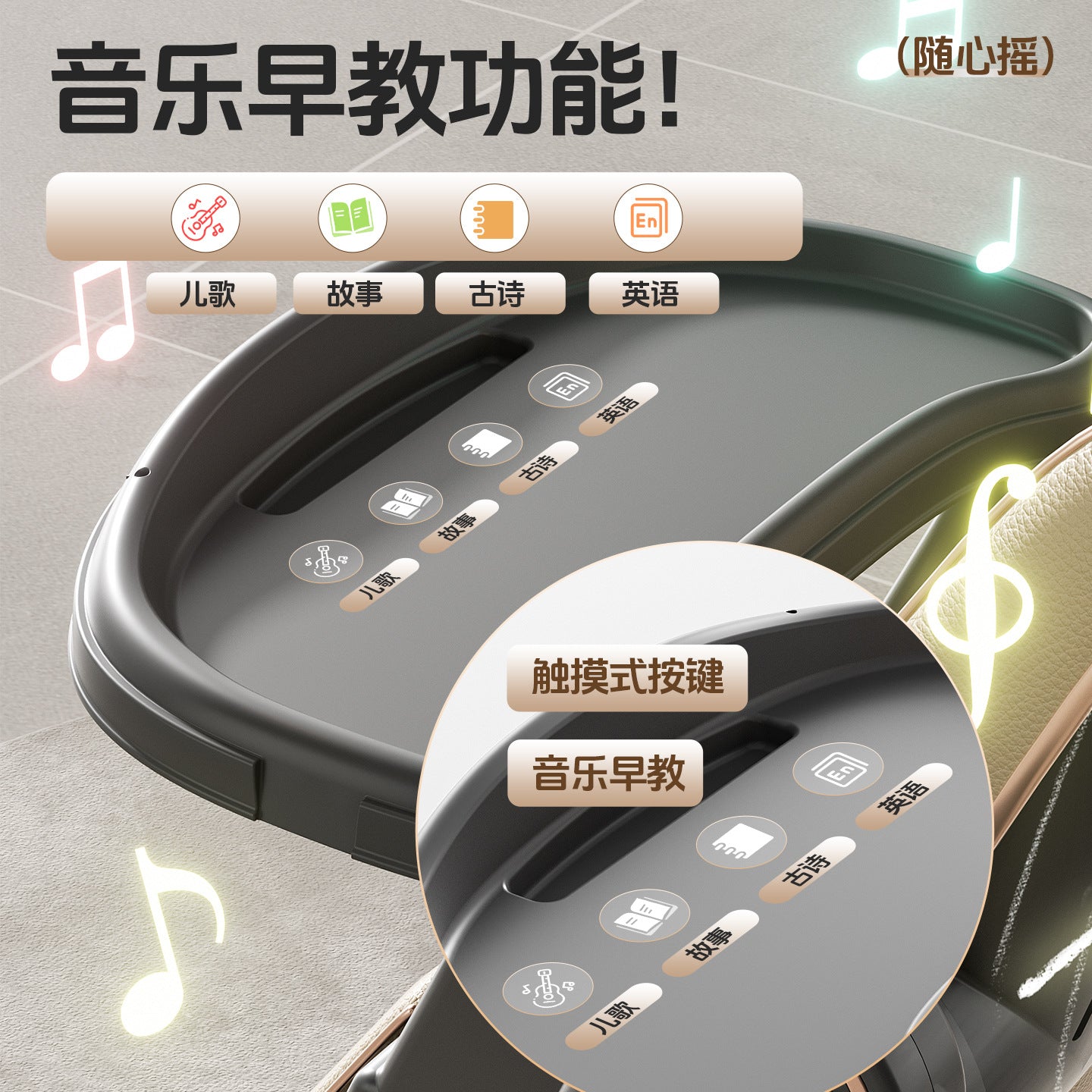 Baby Dining Chair Intelligent Early Education Music Dining Chair Rocking Chair Two-in-One Multifunctional Baby Dining Table and Chair Children's Dining Chair