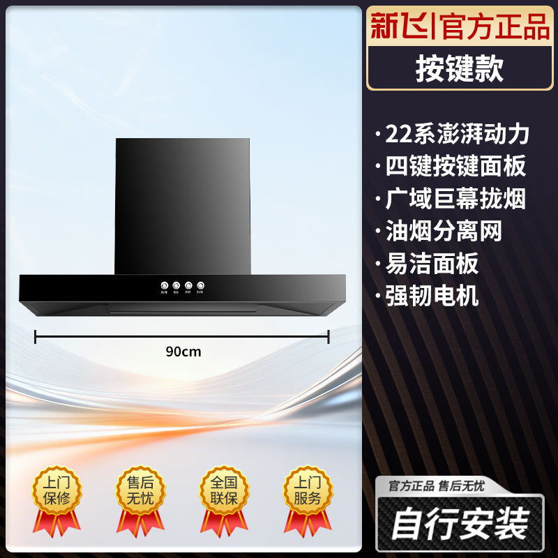 Wholesale xinfei high suction range hood for home kitchen top suction self-cleaning wall-mounted european range hood