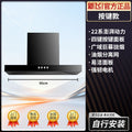 Wholesale xinfei high suction range hood for home kitchen top suction self-cleaning wall-mounted european range hood