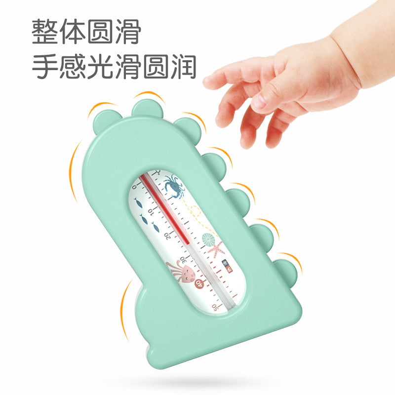 Baby bath thermometer - cartoon design for newborns, infants, and toddlers