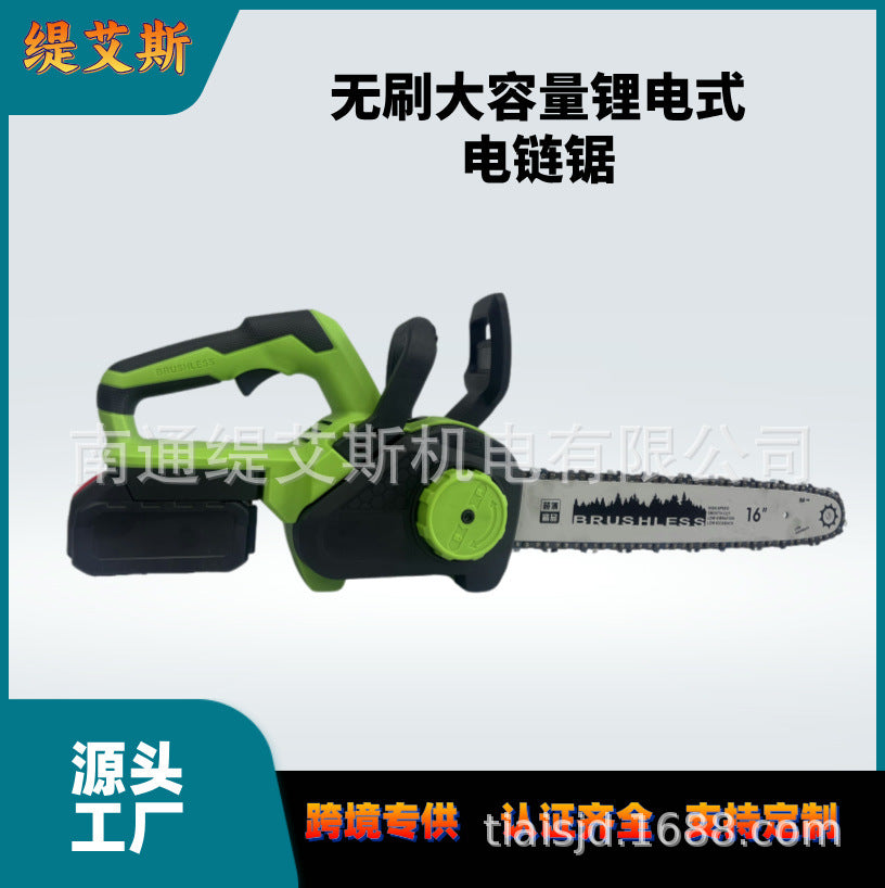 Cross-border 16-inch high-power brushless rechargeable electric chain saw Single hand saw Outdoor woodworking electric logging saw Chain saw