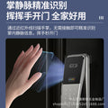 smart lock fully automatic fingerprint lock visual graffiti intercom password lock door electronic lock manufacturer spot