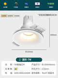 Embedded gypsum light embedded led living room embedded masterless downlight full spectrum eye protection smart frameless spotlight