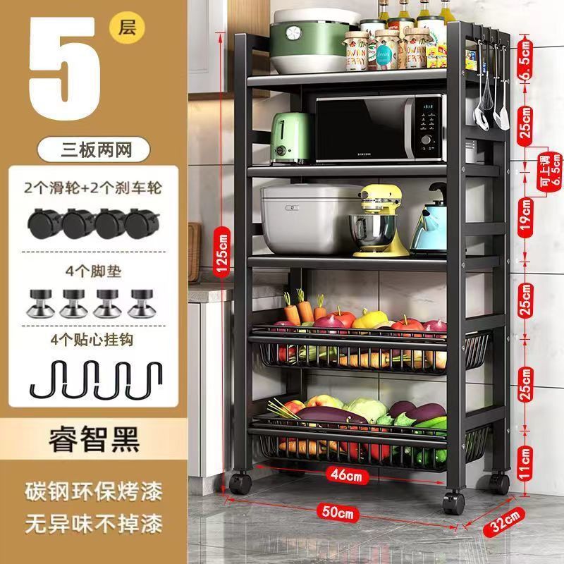 Kitchen vegetable basket floor-standing storage rack multi-layer storage vegetable and fruit storage rack multi-functional vegetable storage basket