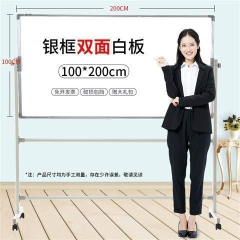 Upgraded thickened adjustable stand-up whiteboard writing board, portable blackboard, children's home stand-up display board with stand