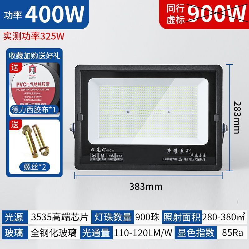LED floodlight spotlight outdoor waterproof strong light construction site workshop searchlight garden light outdoor lighting