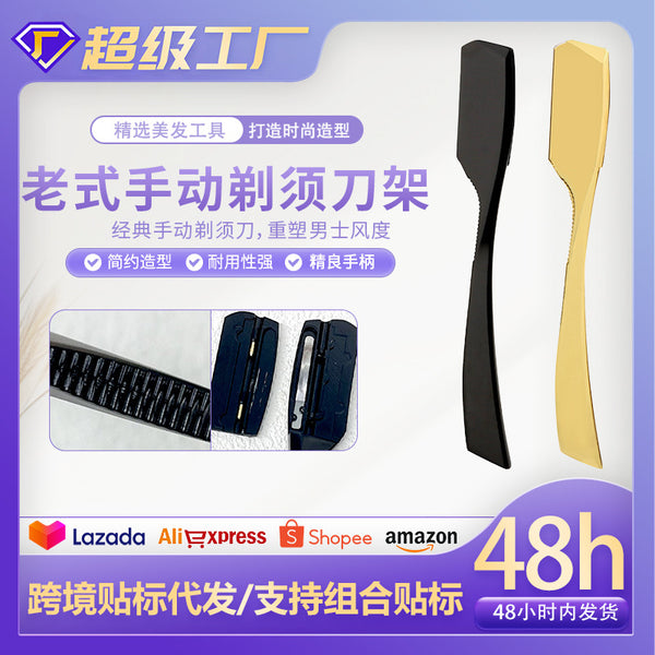 Cross-border zinc alloy straight handle razor all-steel tool holder non-slip grip washable knife head removable scraper