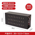 5v2a20 port 30 port 40 port 60 port 80 port 100 port mobile phone multi-port usb charger live broadcast idle power supply