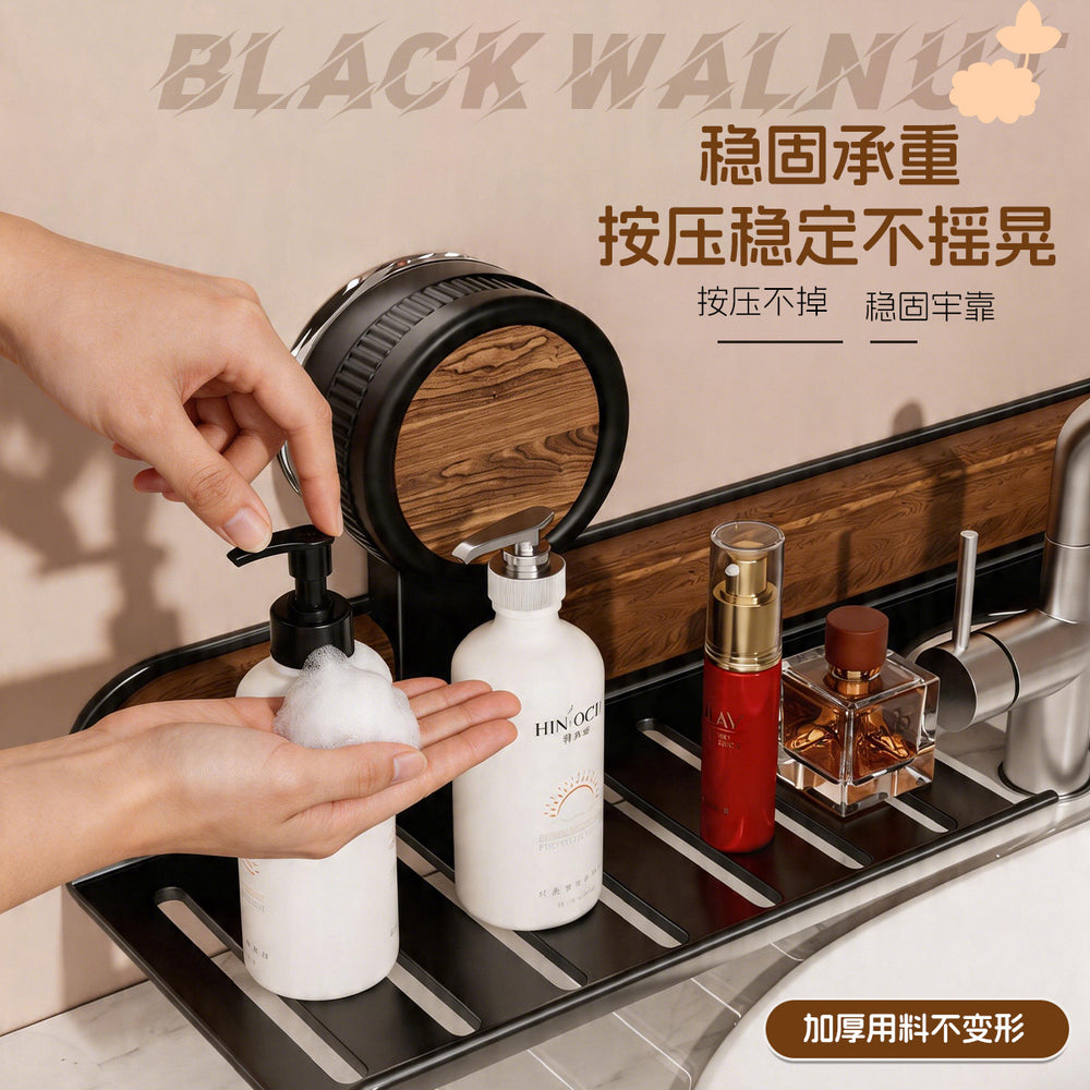 North american walnut suction cup bathroom organizer - no drilling required, vanity sink faucet & cosmetic storage rack