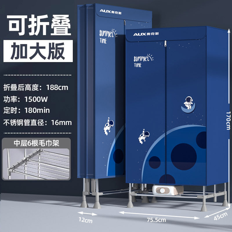 Oaks 2000W Folding Dryer Stainless Steel Stand Dryer High Power Dormitory Double Layer Dryer