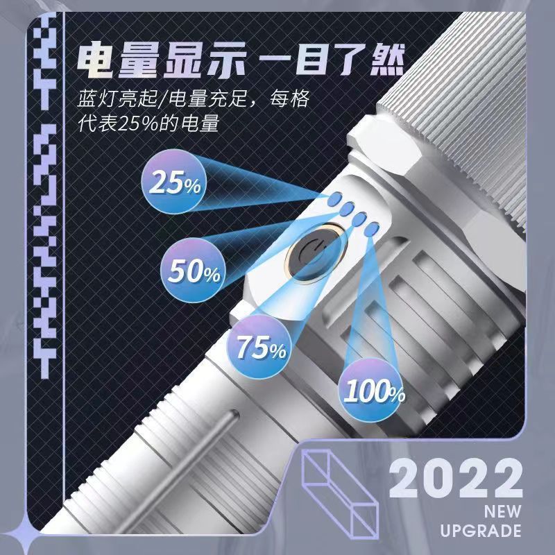 A new generation of Angel's Eye white laser flashlight, strong light and long battery life, outdoor long-distance shooting rechargeable emergency flashlight