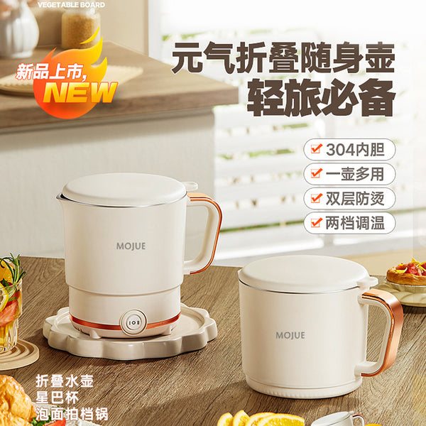 Portable folding kettle Small household kettle Travel business trip Mini constant temperature stainless steel electric kettle