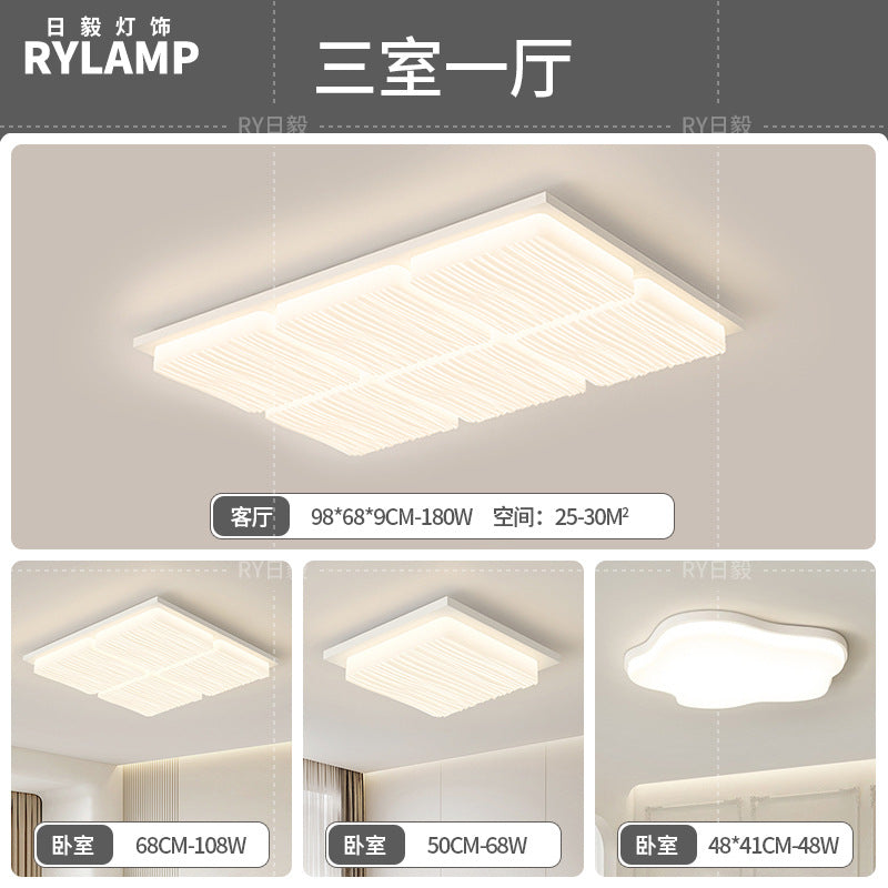 Ceiling light Modern simple atmosphere 2025 whole house lighting package Living room hall main light Zhongshan home improvement lighting