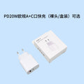 apple charger pd20w dual-port fast charging adapter for iphone 17/16 pro - charging head set