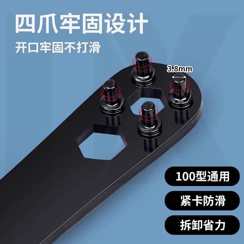 Angle grinder wrench four-claw universal wrench grinder hand grinder cutting machine special four-corner thickened removal wrench
