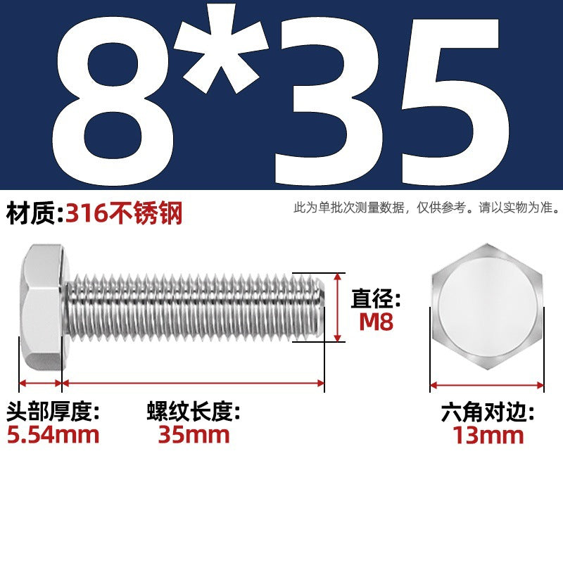 316 stainless steel outer hexagon screw GB30 extended full thread screw bolt Daquan 6 corner head M3M4M18M20