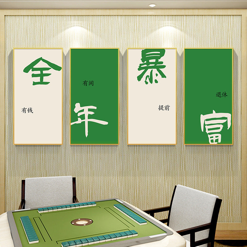 Calligraphy creative mahjong hall decorative painting chess room room sparrow room box hanging painting Guochao wall mural frame