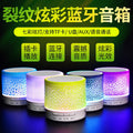 Cracked a9 wireless bluetooth speaker - iron horn stereo sound, outdoor mini portable, card slot, new bass gift box