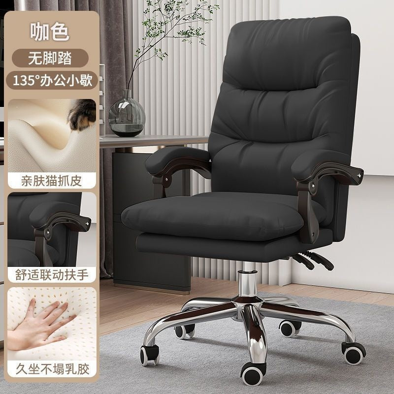 Home computer chair casual sofa chair study office chair seat comfortable long sitting reclining light luxury executive chair leather