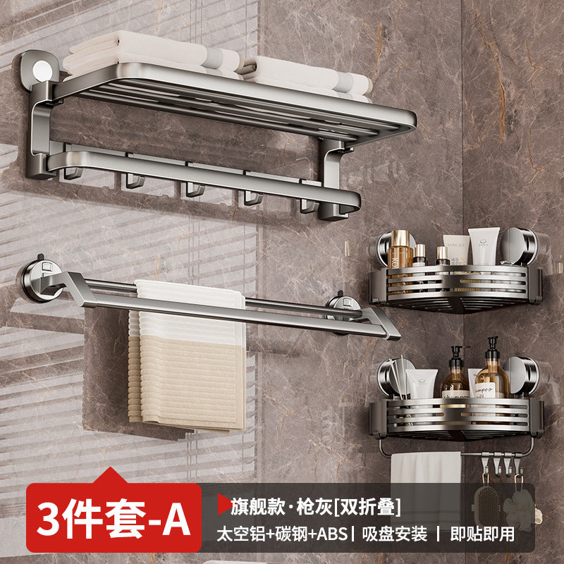 Suction cup towel rack bathroom non-punching towel rack rack toilet rack integrated space aluminum toilet pendant