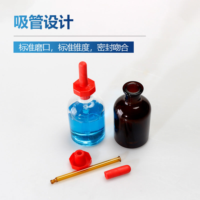 English test drop bottle essential oil drop bottle laboratory white drop bottle brown glue head drop bottle 30ml60ml125ml