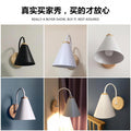 Curved white cone iron art soft light bedside reading wall lamp nordic cream style bedroom entrance b&b corridor