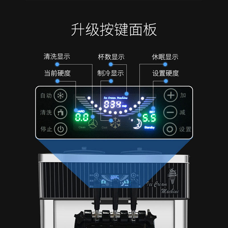 Ice cream machine commercial stall vertical three-color fully automatic cone machine ice cream machine sundae soft ice cream machine desktop