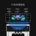 Ice cream machine commercial stall vertical three-color fully automatic cone machine ice cream machine sundae soft ice cream machine desktop
