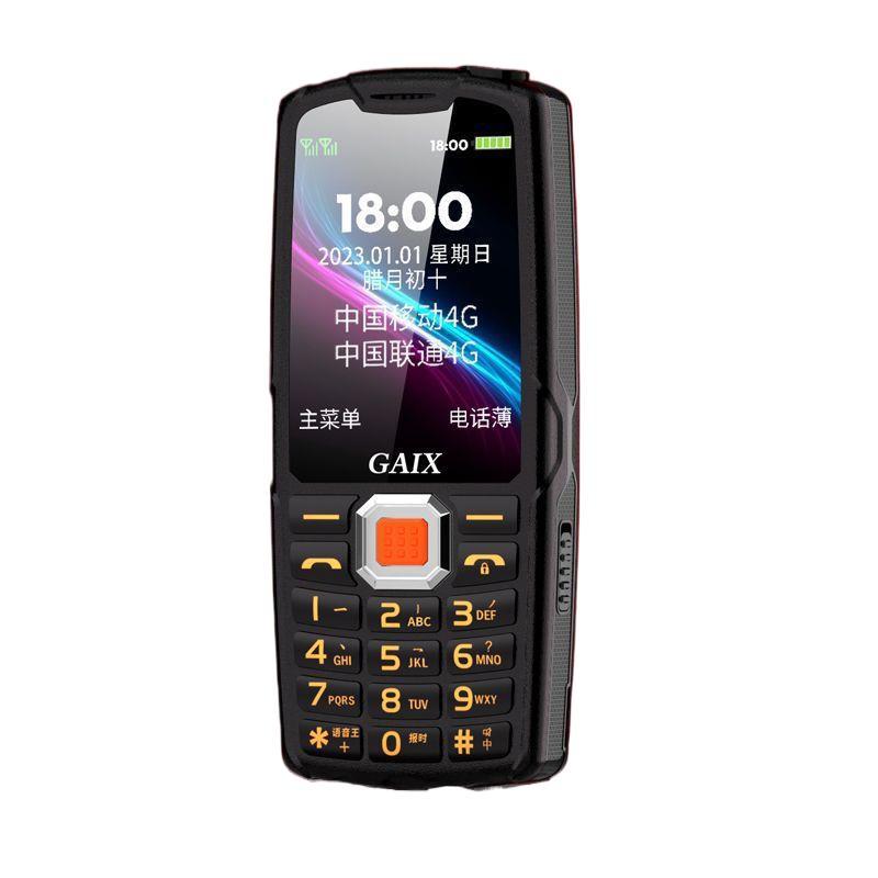 Luxury, rugged, and user-friendly: 4g smartphone for seniors - loud volume, large font, extended battery life, full network compatibility, drop-proof and durable
