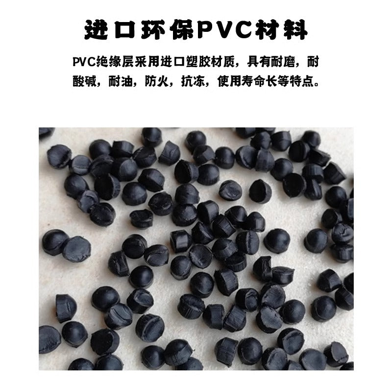 Pearl River wire and cable RVV sheathed wire 2345 core wire square national standard pure copper core power cable safety