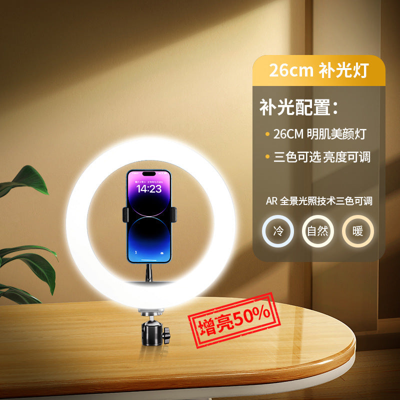 2025 new mobile phone live broadcast bracket filling lighting equipment full set of Douyin shooting support bracket selfie beauty desktop