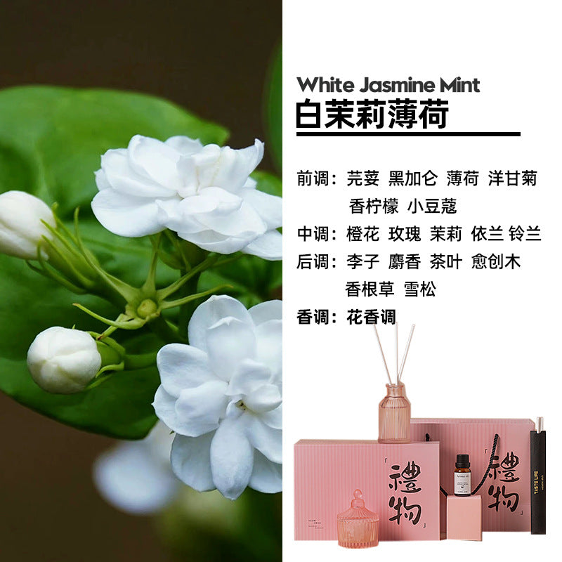 BYME fireless aromatherapy gift box, high-end set, diffuser stone gift ornament, toilet aromatherapy, long-lasting in the bedroom