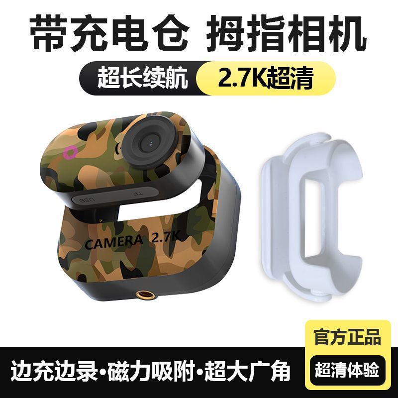 Thumb cycling action camera hd action camera motorcycle electric vehicle vlog recorder pet