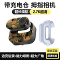 Camouflage black (2.7k hd + magnetic charging case) + magnetic back clip - official standard configuration