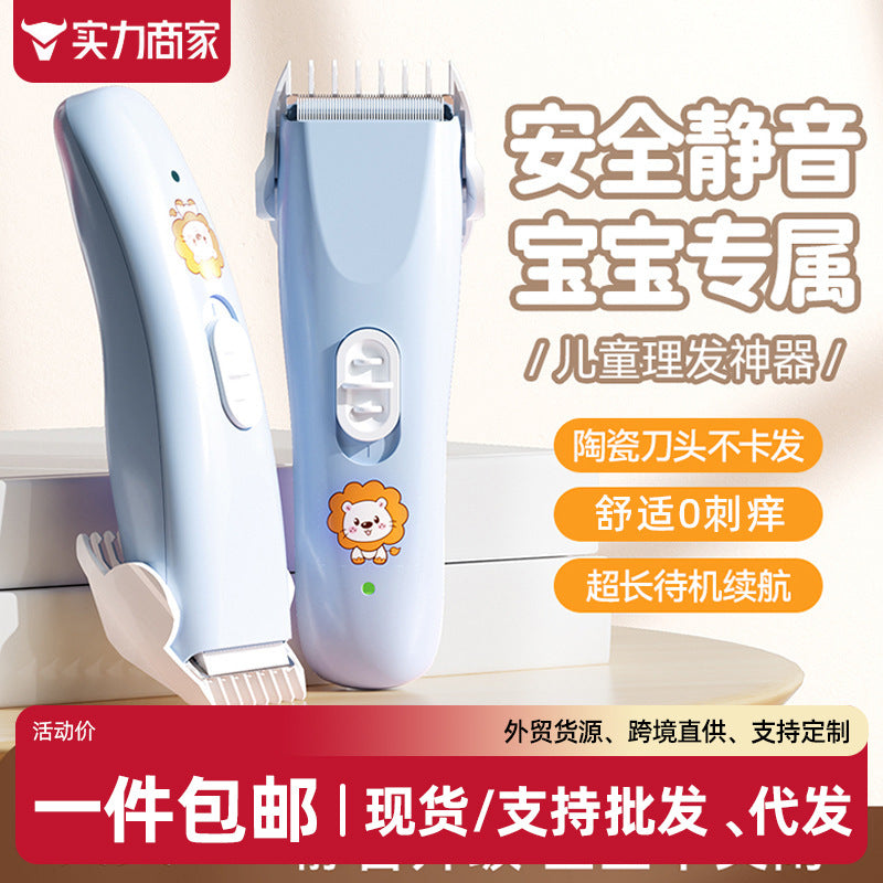 Baby hair clipper - gentle, cartoon-designed hair trimmer for newborns and toddlers - lightweight, portable, and safe for home use