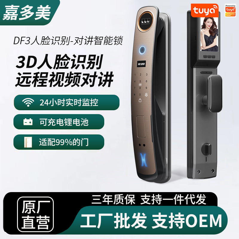 Face recognition fingerprint lock anti-theft door smart door lock fully automatic video intercom digital password lock cat eye video