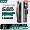 Face recognition fingerprint lock anti-theft door smart door lock fully automatic video intercom digital password lock cat eye video
