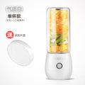 Small household juicer gift can be ordered juicing cup fruit machine portable usb charging juice cup electric