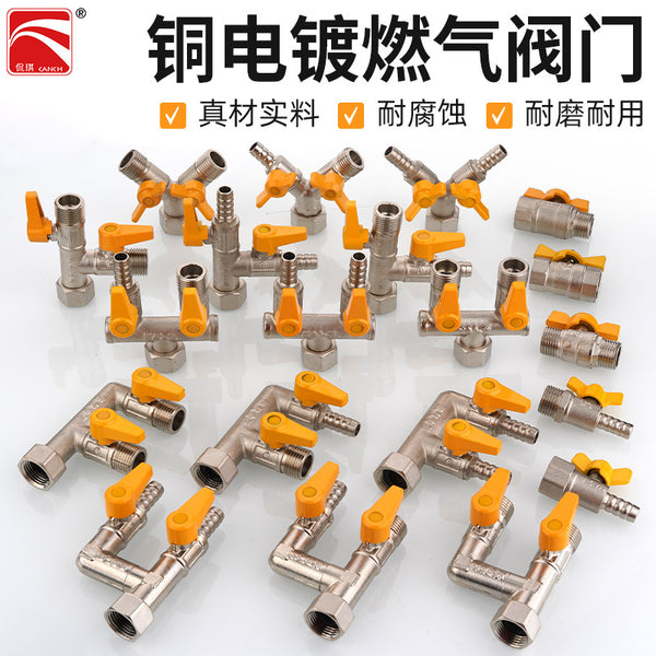 Manufacturers supply gas special valves with stable quality, wholesale all kinds of pipe fittings, hardware parts and accessories