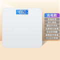 Smart body scale - accurate, compact electronic weight scale for home use - high-precision rechargeable body fat analyzer - personal weight loss tracker