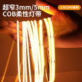 Cob led strip light, ultra-narrow 3mm, extra-thin 5mm, 12v high-brightness, 24v linear lighting, display cabinet aluminum channel, cabinet light strip