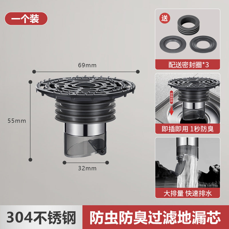Stainless steel deodorant floor drain inner core bathroom sewer pipe anti-deodorant artifact sealing cover insect-proof deodorant filter